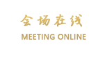 广州美兰商务酒店